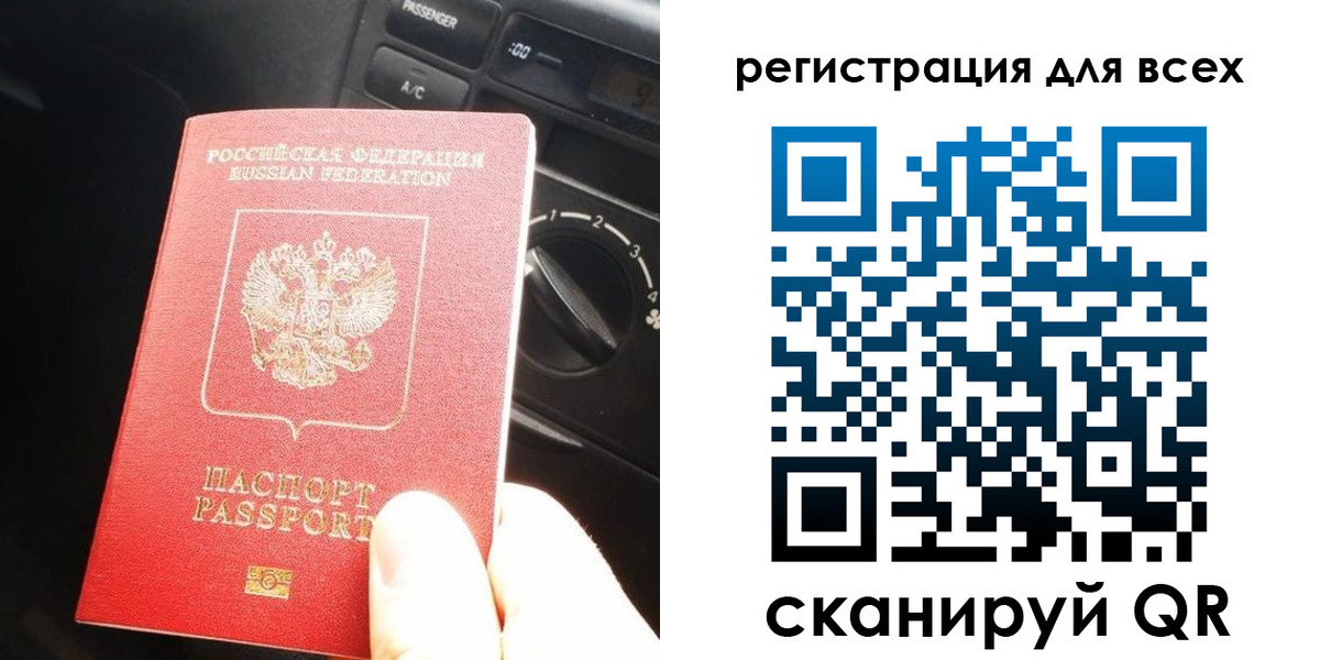регистрация для дет. сада в Аше