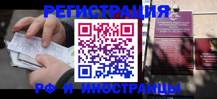 регистрация для дет. сада в Аше